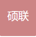 Xinjiang Shuolian International Trade Co., Ltd.