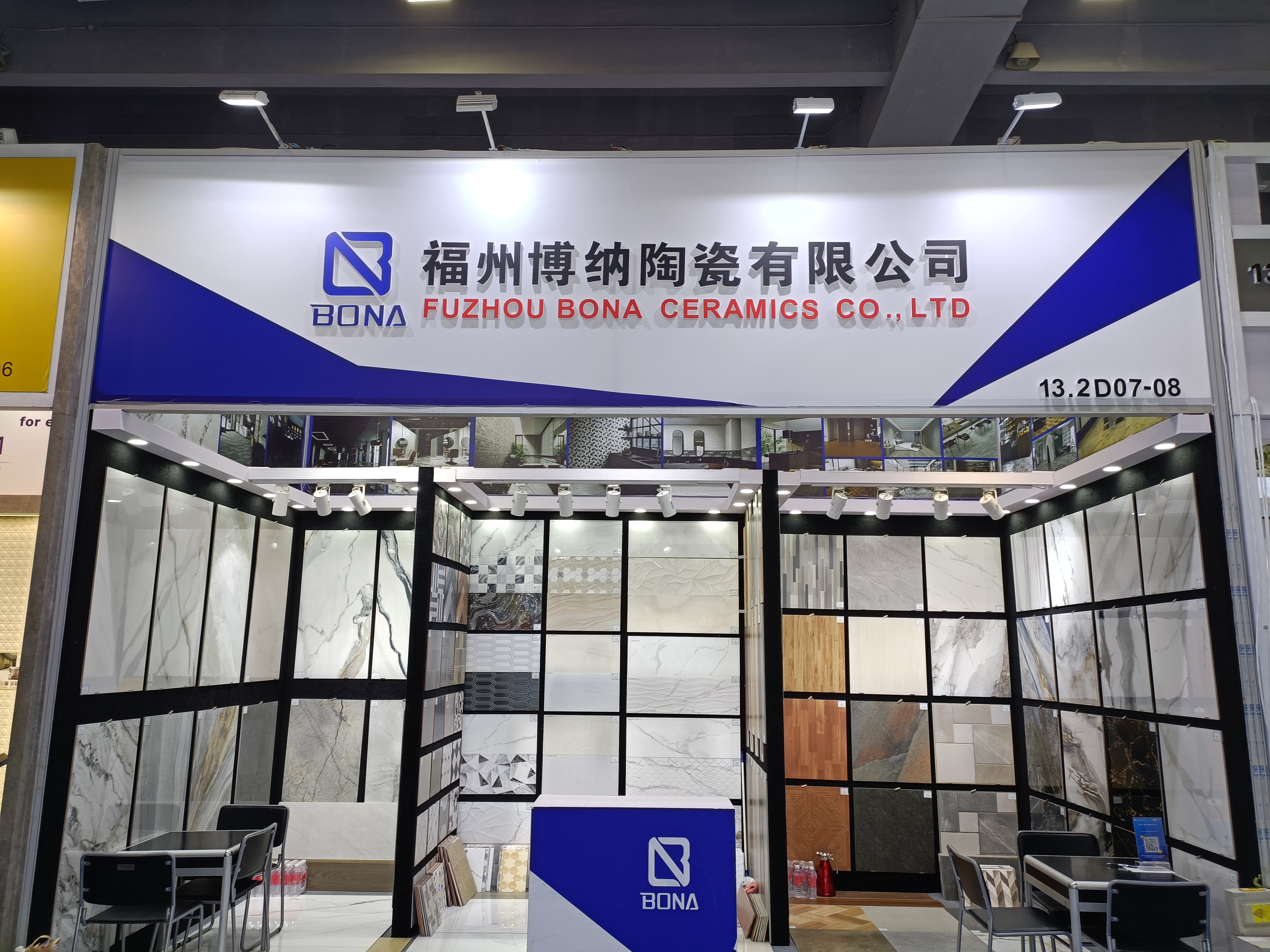 Canton Fair booth Number