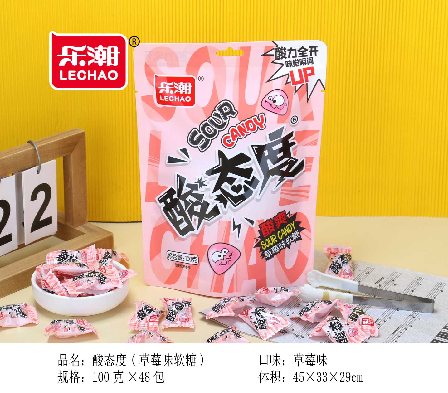 Gummy candy