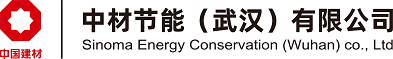 Sinoma Energy Conservation (Wuhan) Co., Ltd.