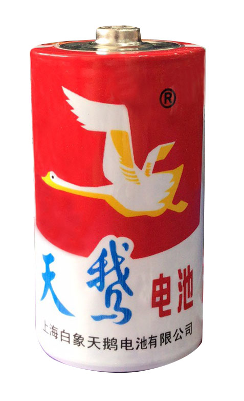 Battery Battery Battery Battery Battery Battery Battery Battery Battery