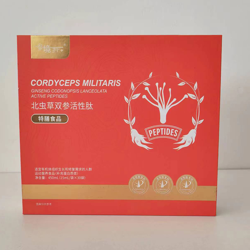 DALIAN TIANLI PRINTING CO., LTD. – portarretrato 3