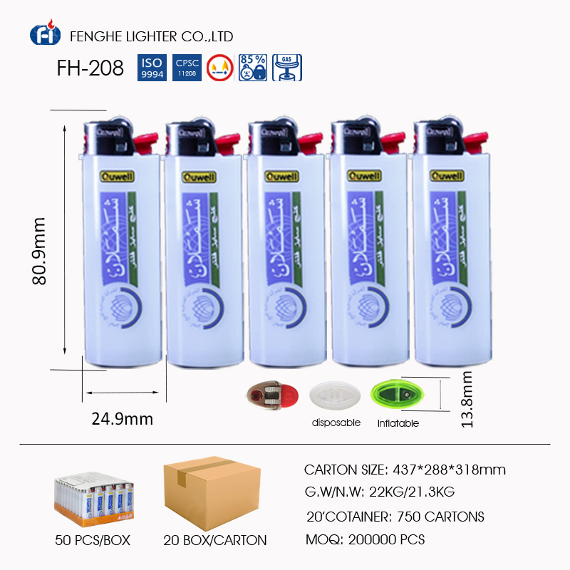 Lighter, disposable lighter, inflatable lighter