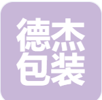 Guangzhou Dejie Packaging Technology Co,Ltd