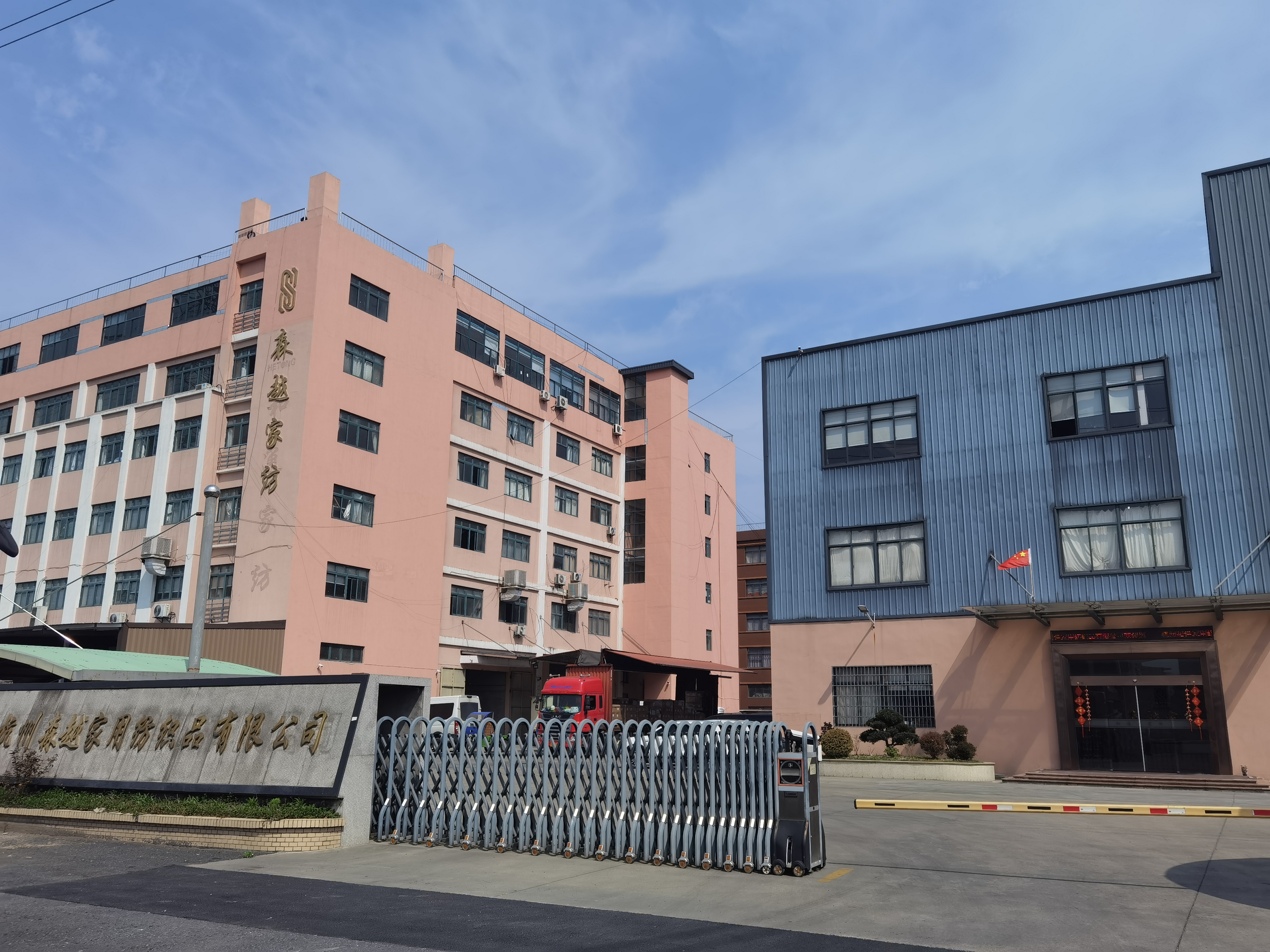 Hangzhou Senyue Home Textile Co., Ltd. – tela de algodón 1