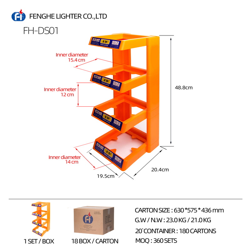Lighter display stand DS01