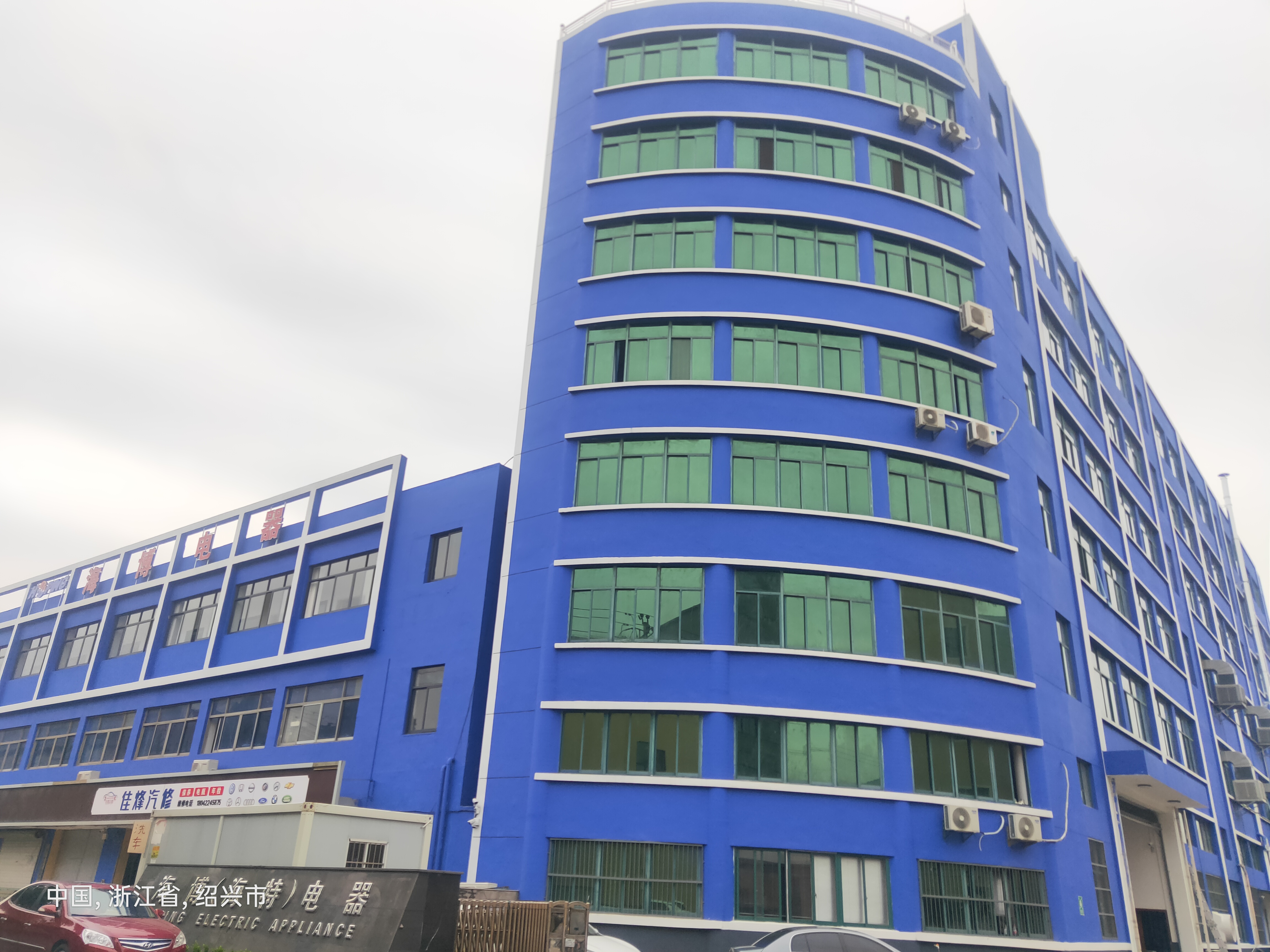Shaoxing Shangyu Haibo Electrical Equipment Co., Ltd. – Photos produits 3