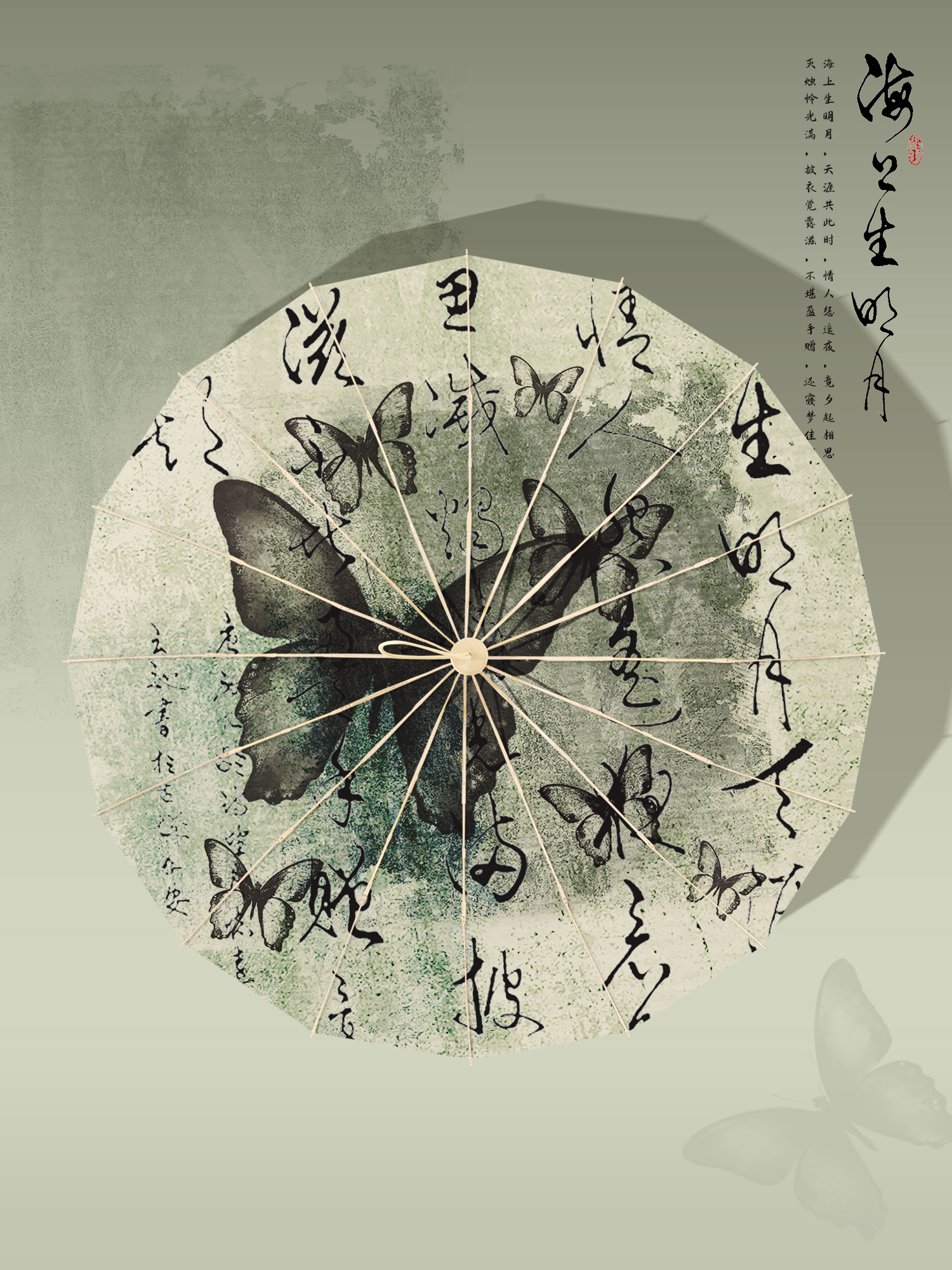 QIANYU – bicicleta de montaña 3