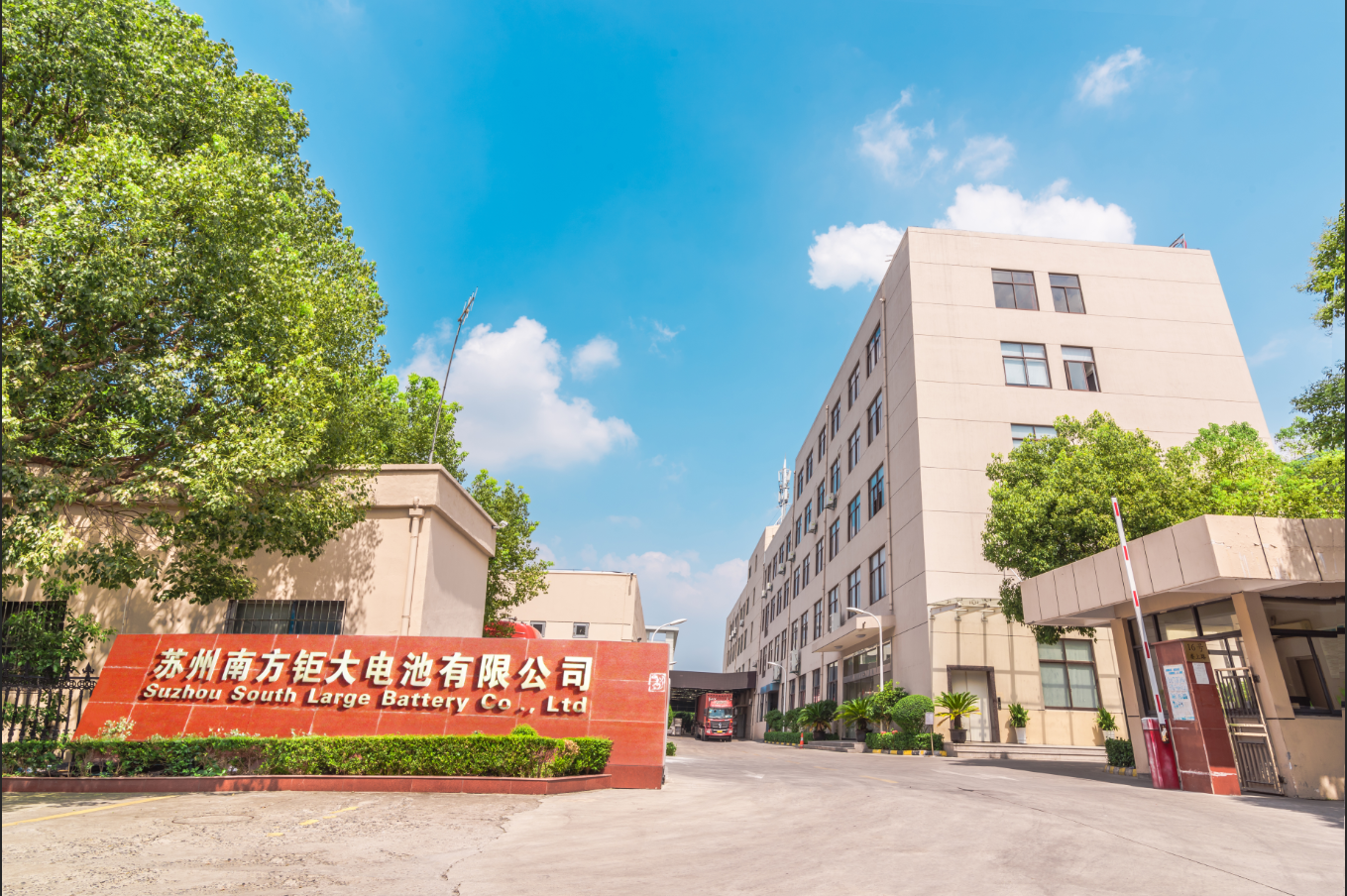 Suzhou Nanfang Juда Battery Co., Ltd. – dry cell battery 1