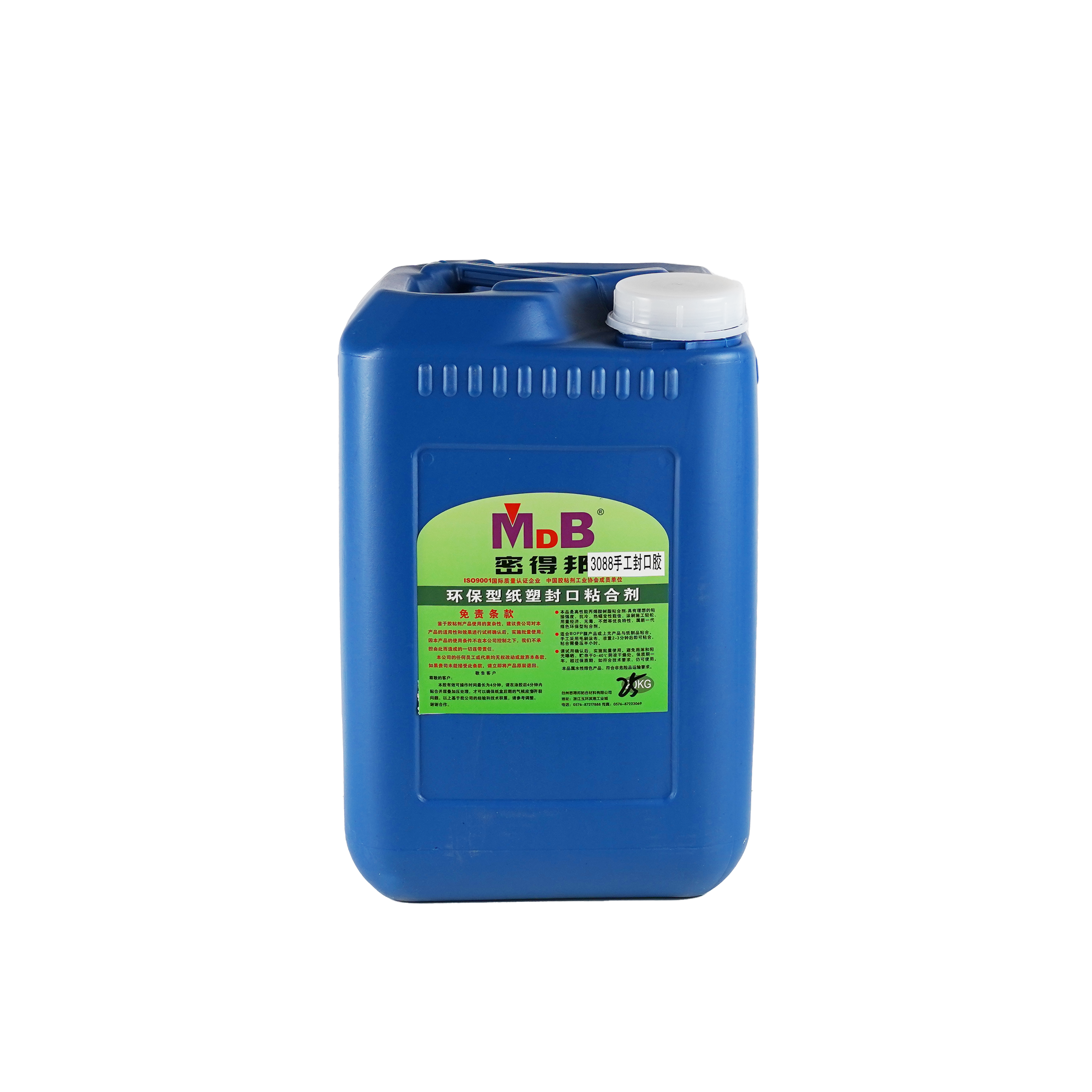 Carton sealing glue for cartons paper boxs and paper bags