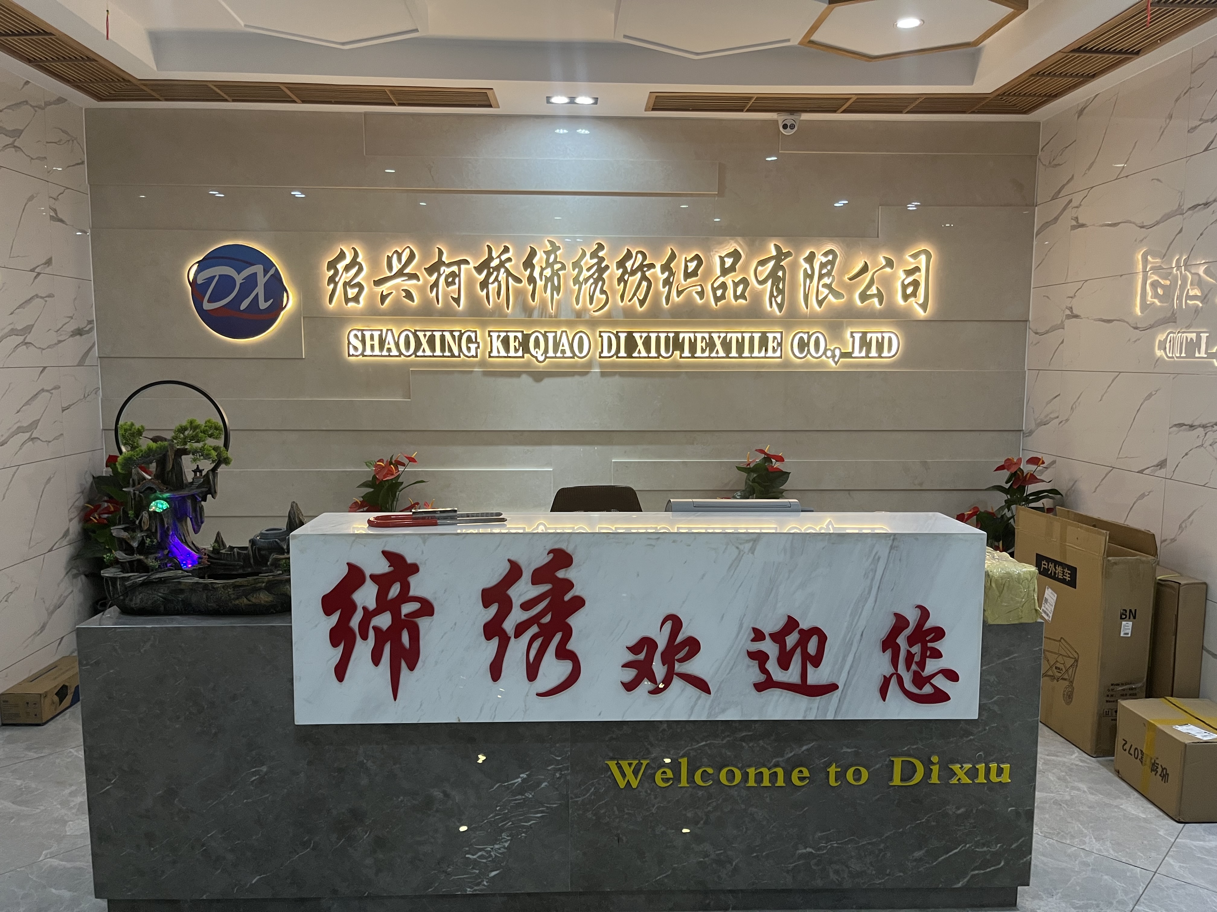 SHAOXING KEQIAO DIXIU TEXTILE CO,LTD.