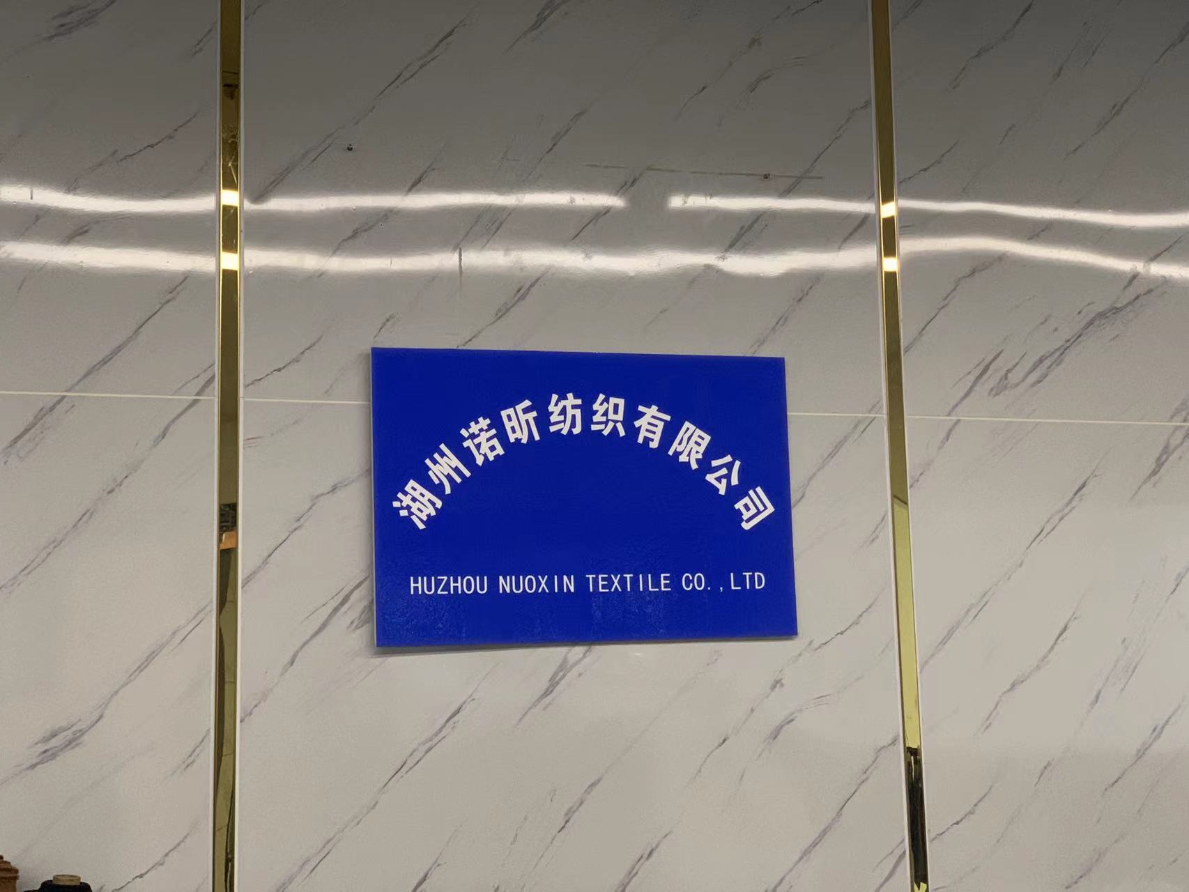 HUZHOU NUOXIN TEXTILE CO.,LTD