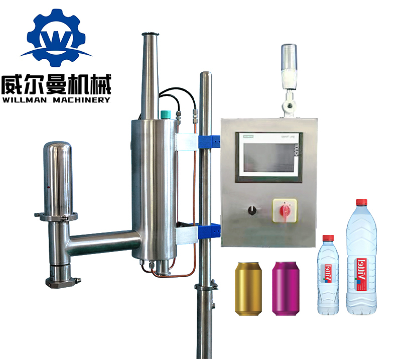 liquid nitrogen dosing machine