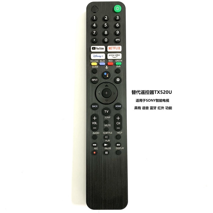 Sony TV Remote Control Voice Bluetooth Infrared TX520E