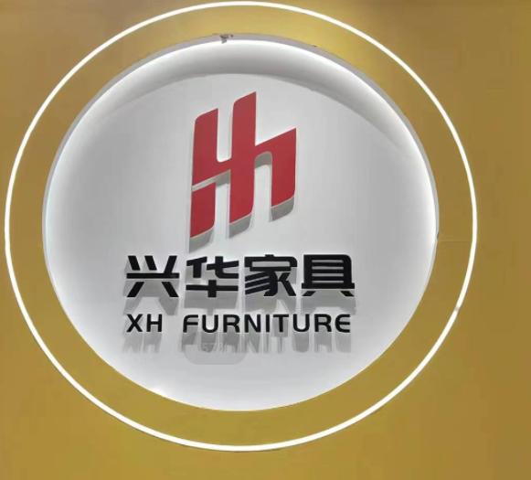 ZHEJIANG XINGHUA FURNITURE CO.,LTD