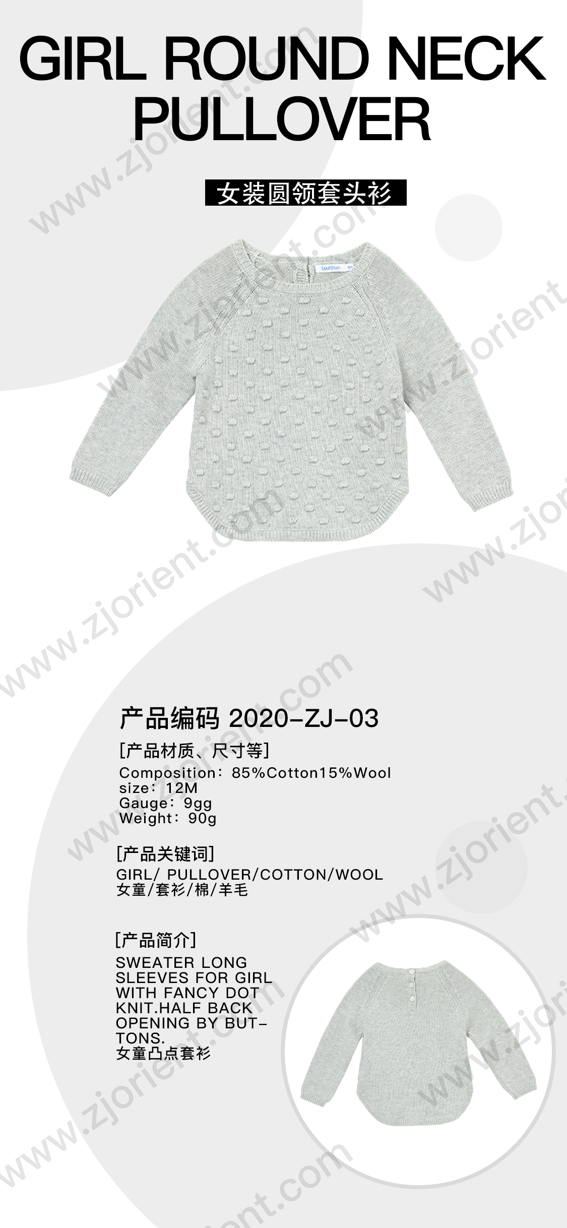 Sweater Long Sleeves For Girl With Fancy Dot Knit.half Back Opening By Buttons