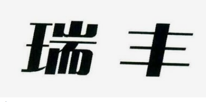Xinjiang Ruifeng International Trade Co., Ltd