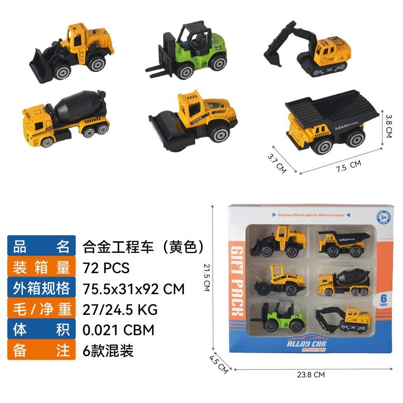 engineering diecast car toy