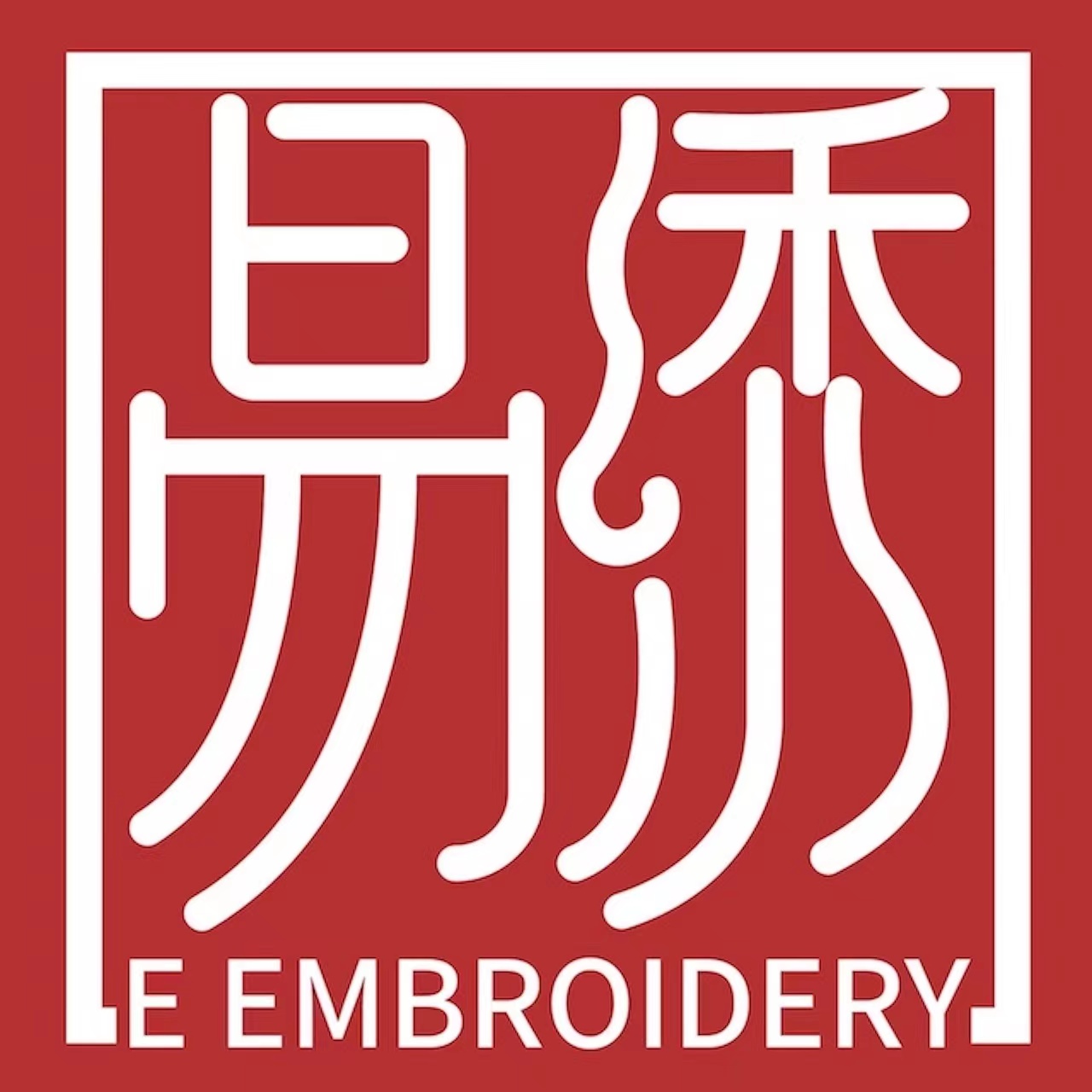 Yixiu (Guizhou) Trading Co., Ltd.