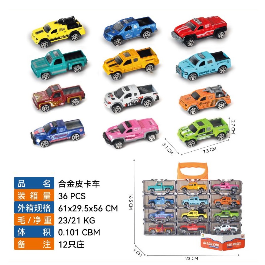 12pcs diecast alloy car toy