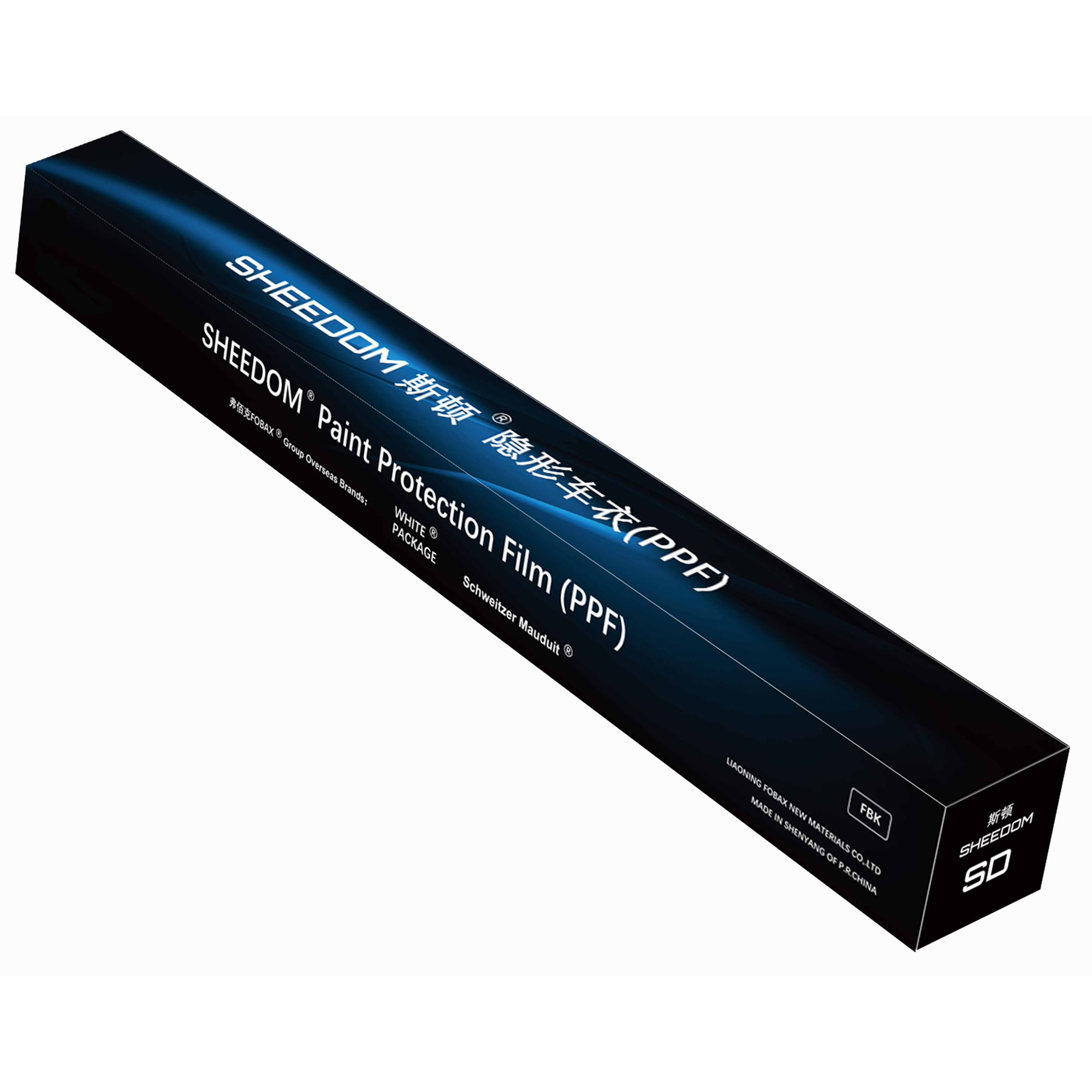 Liaoning Fobax New Materials Co.,Ltd – cadena de bicicleta 1