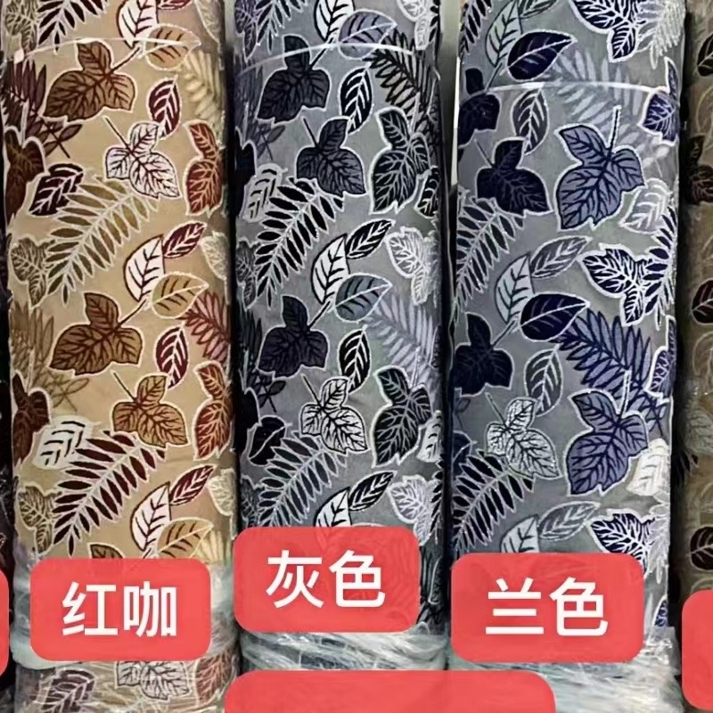 Sofa fabric
