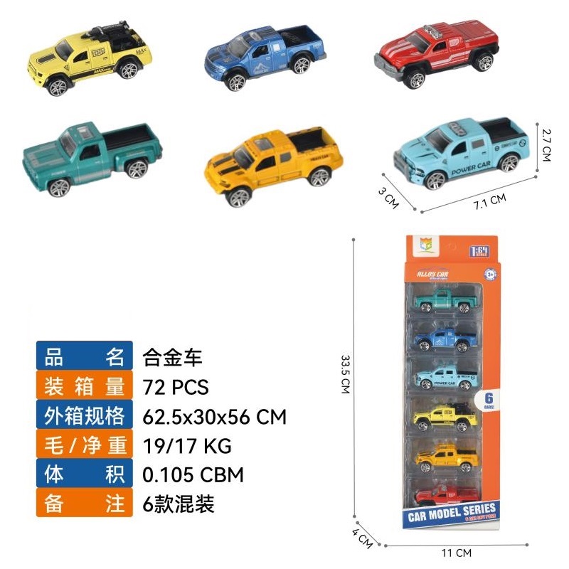 diecast alloy car toy（6pcs）