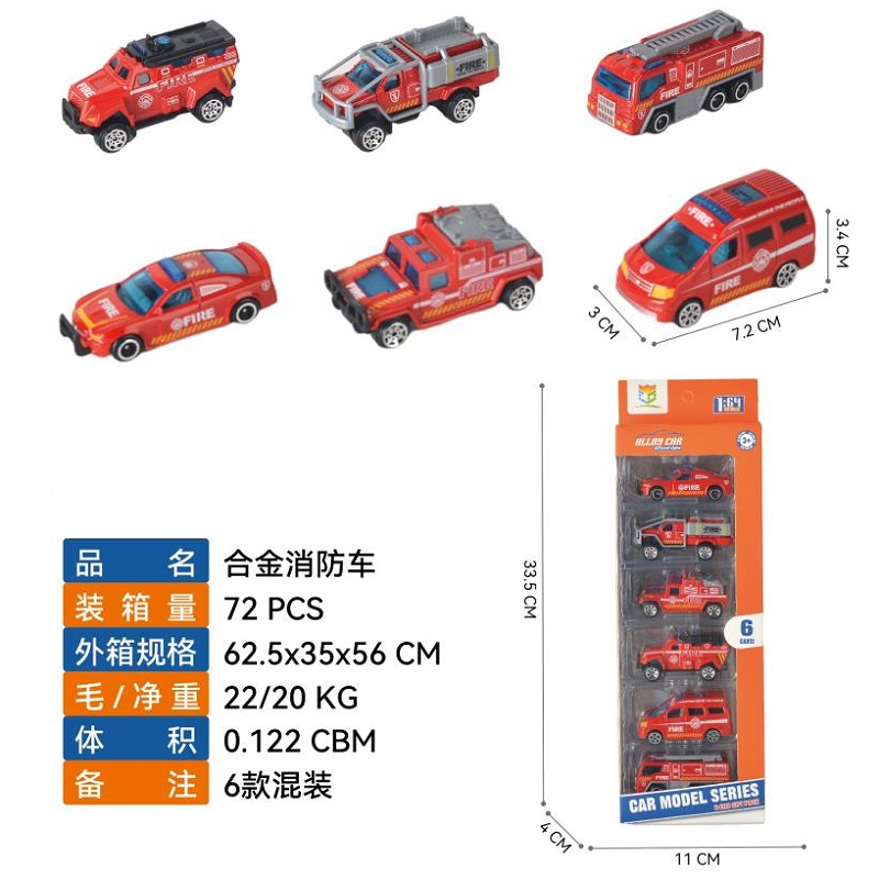 alloy diecast car toy（6pcs）