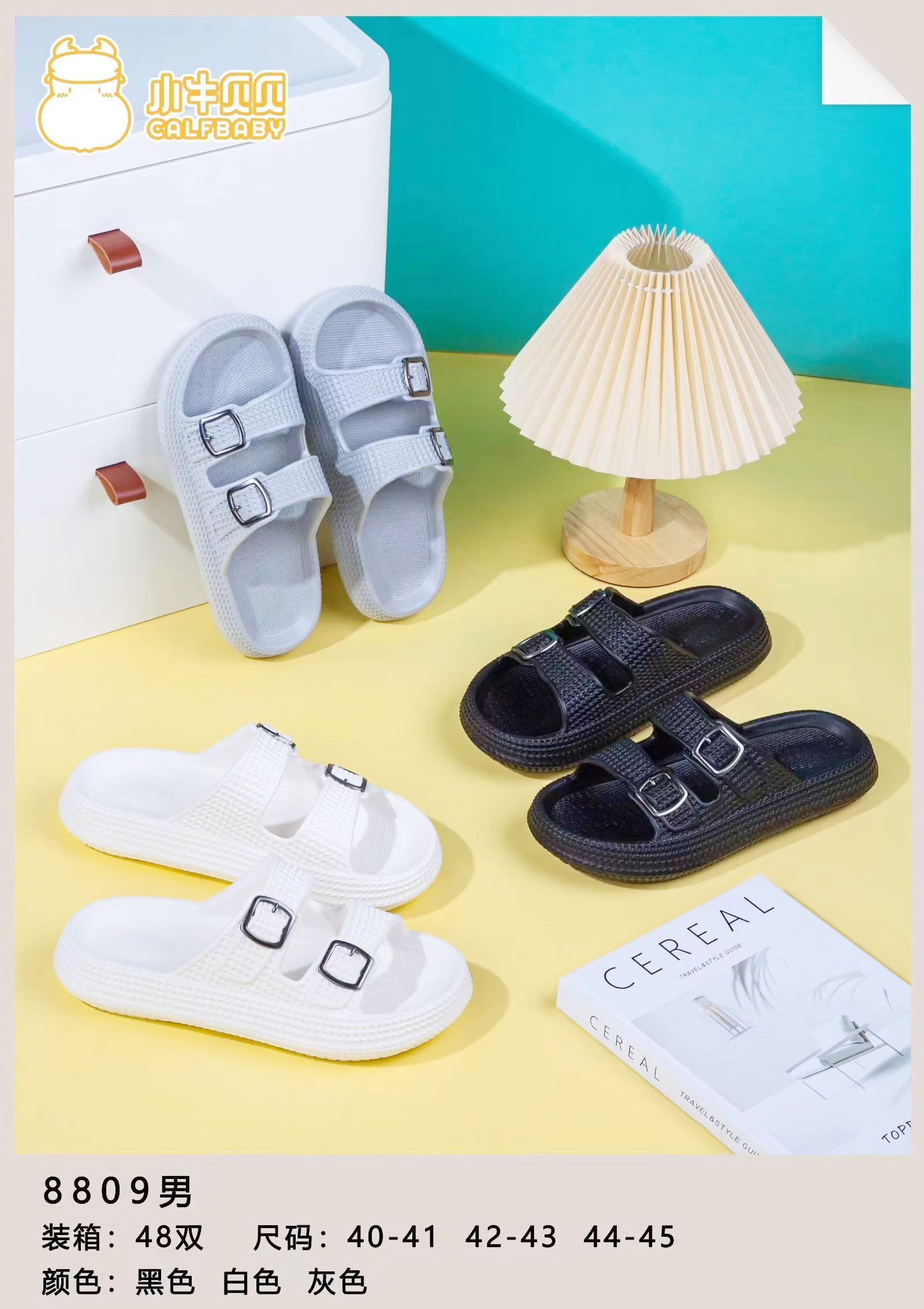 Men's slippers 8809