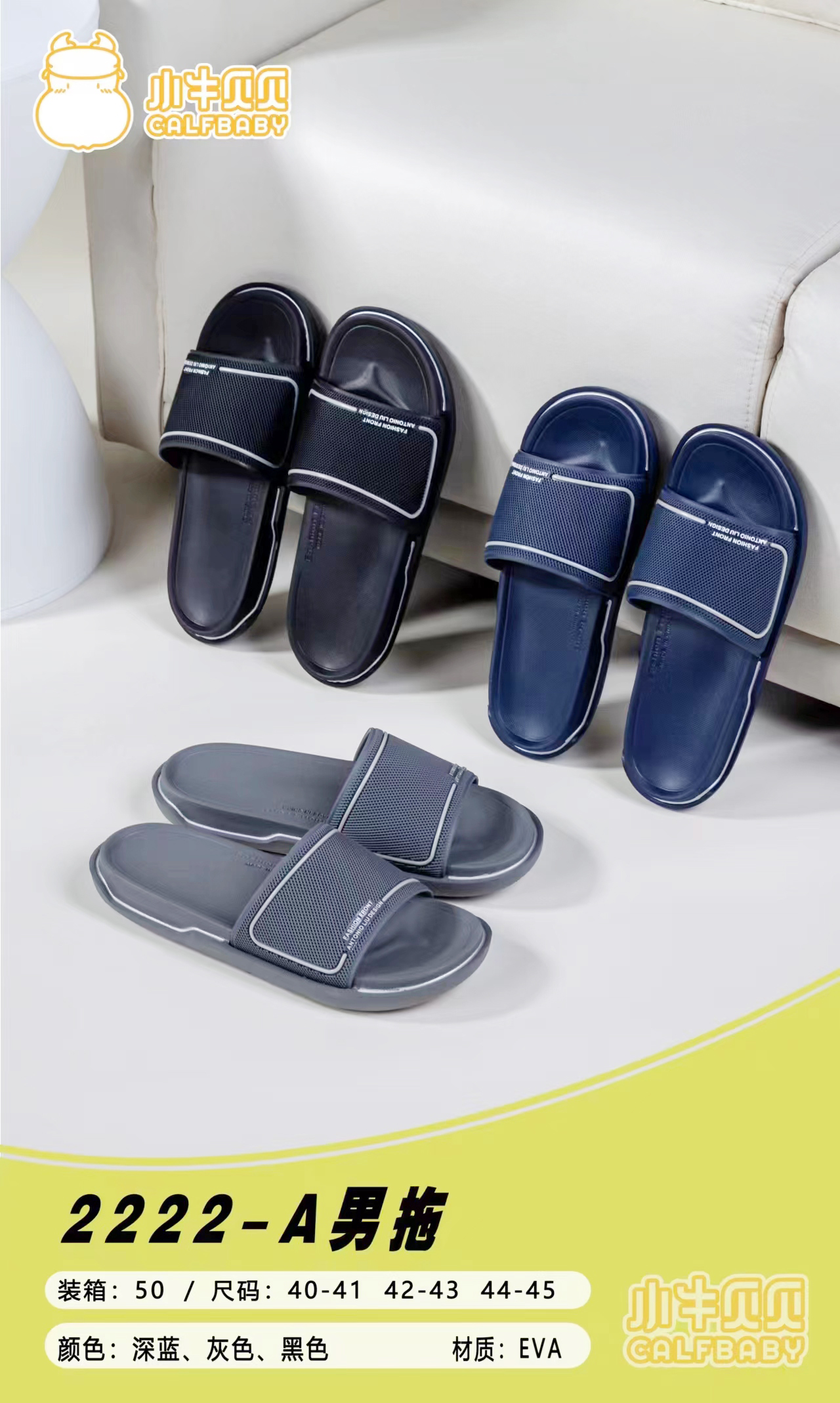 Men's slippers 2222-A