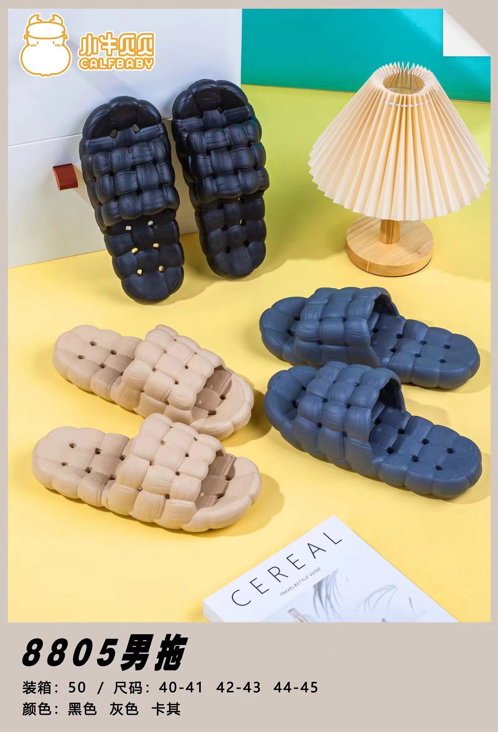 Men's slippers 8805