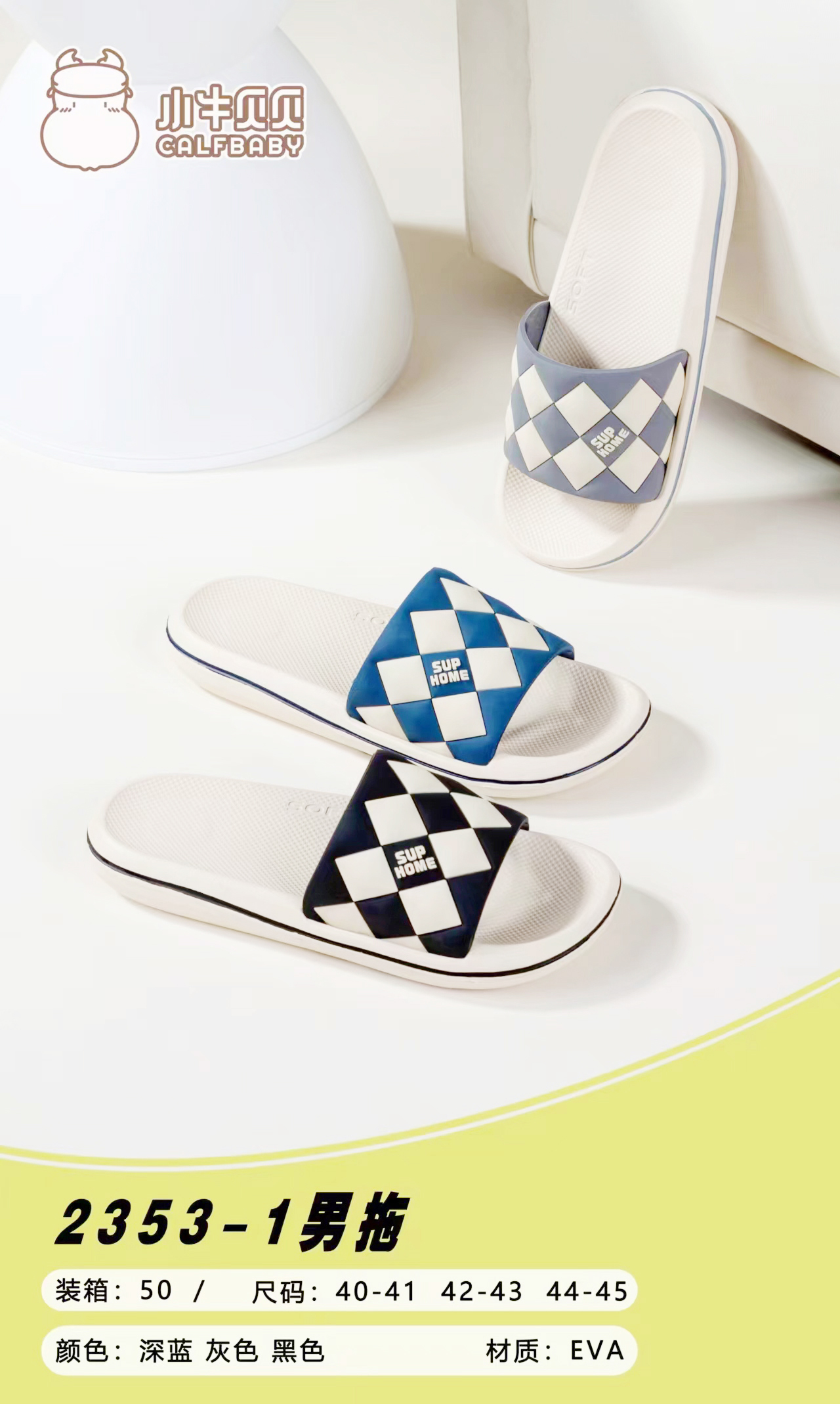 Men's slippers 2353-1