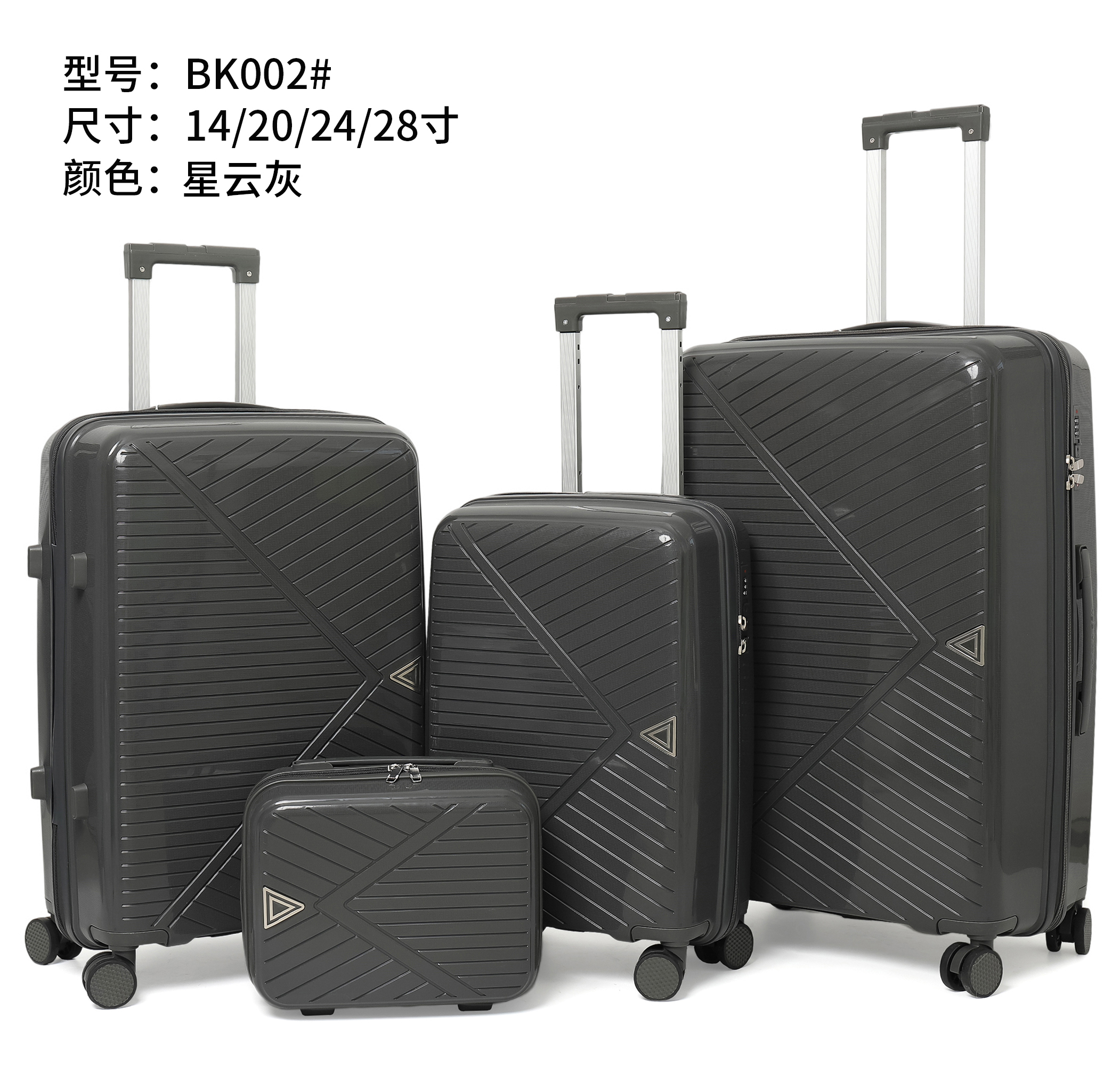 PP luggages trolley case hot selling fashion high quality