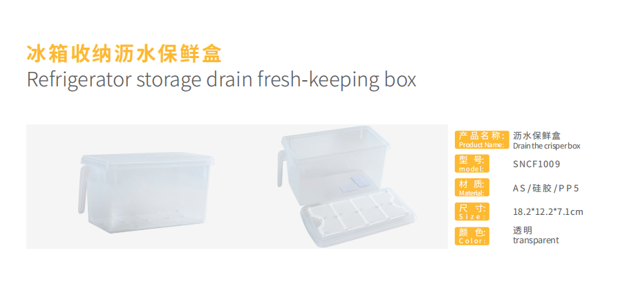 Hebei Sai En Plastic industry Co., LTD – home goods 4