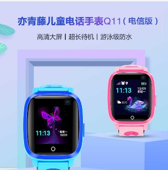 Shenzhen YQT Electronic Technology Co.,LTD – electronic devices 3