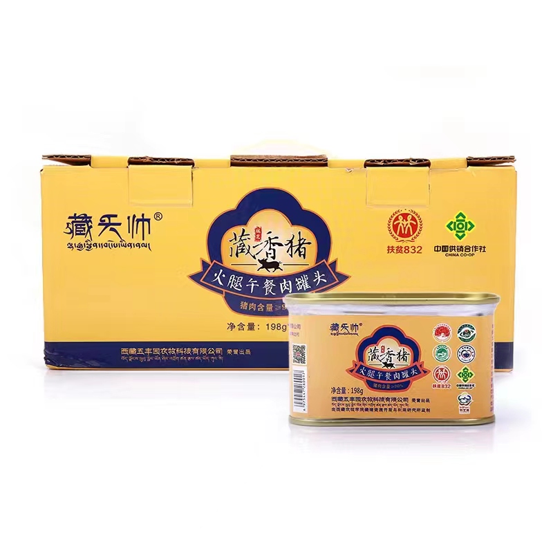 Canned Tibetan pork luncheon meat
