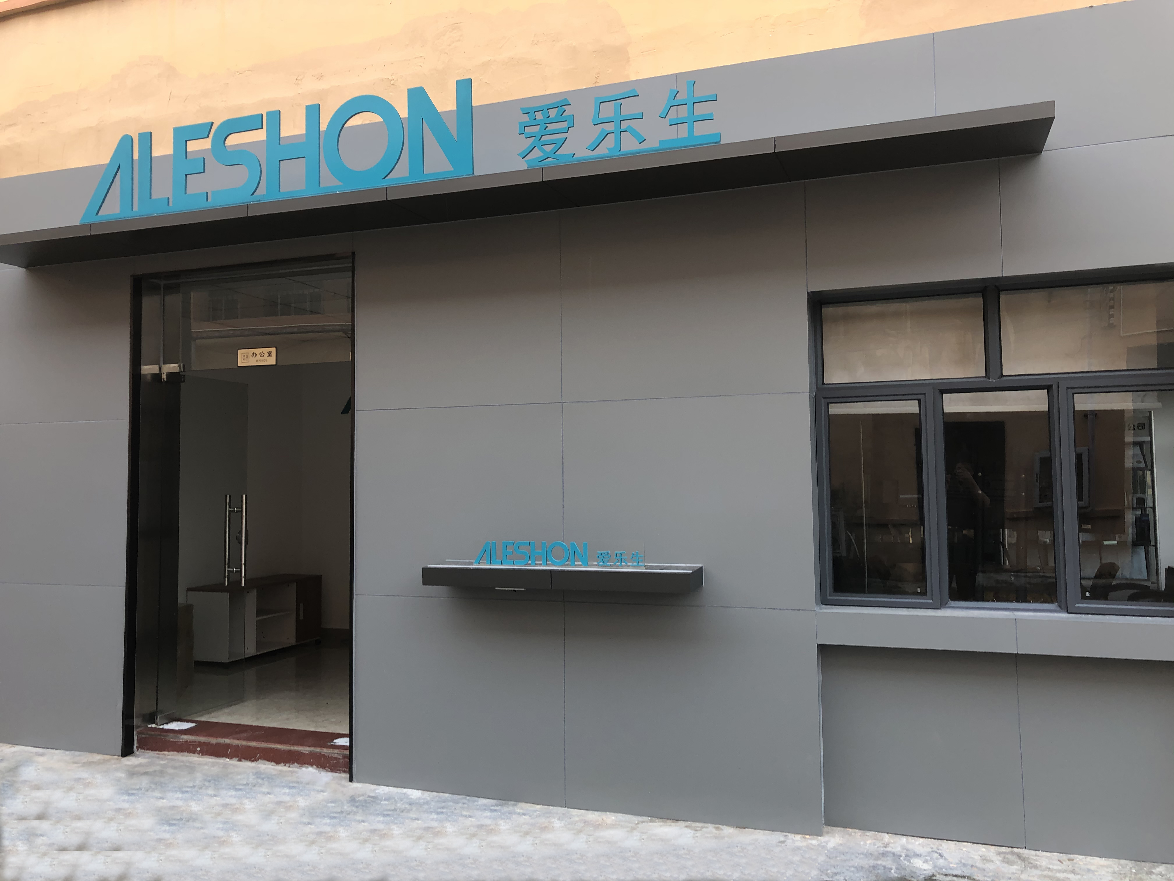 Shenzhen Lezhongxing Technology Co., Ltd