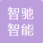 Shenzhen Zhichi Intelligent Manufacturing Equipment Co., Ltd.
