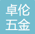 Zhuolun Hardware Products (Shenzhen) Co., Ltd.