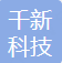 Shenzhen Qianxin Technology Industrial Co., Ltd.