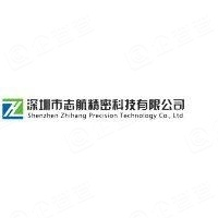 Shenzhen Zhihang Precision Technology Co., Ltd.