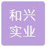 WOOHING INDUSTRY (SHENZHEN)CO..LTD.