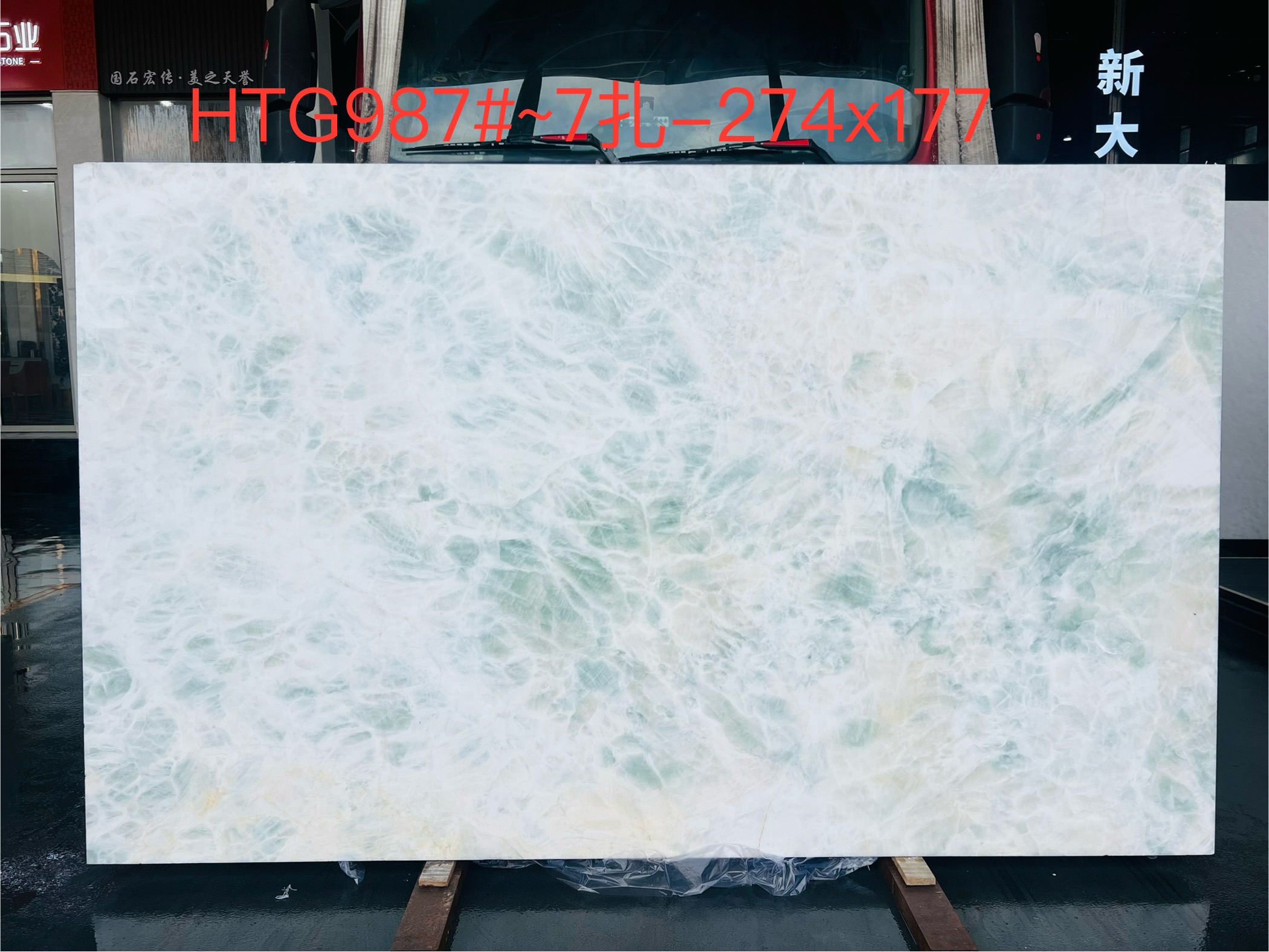 HONGTIAN STONE MATERIALS CO.,LTD – Marble 3
