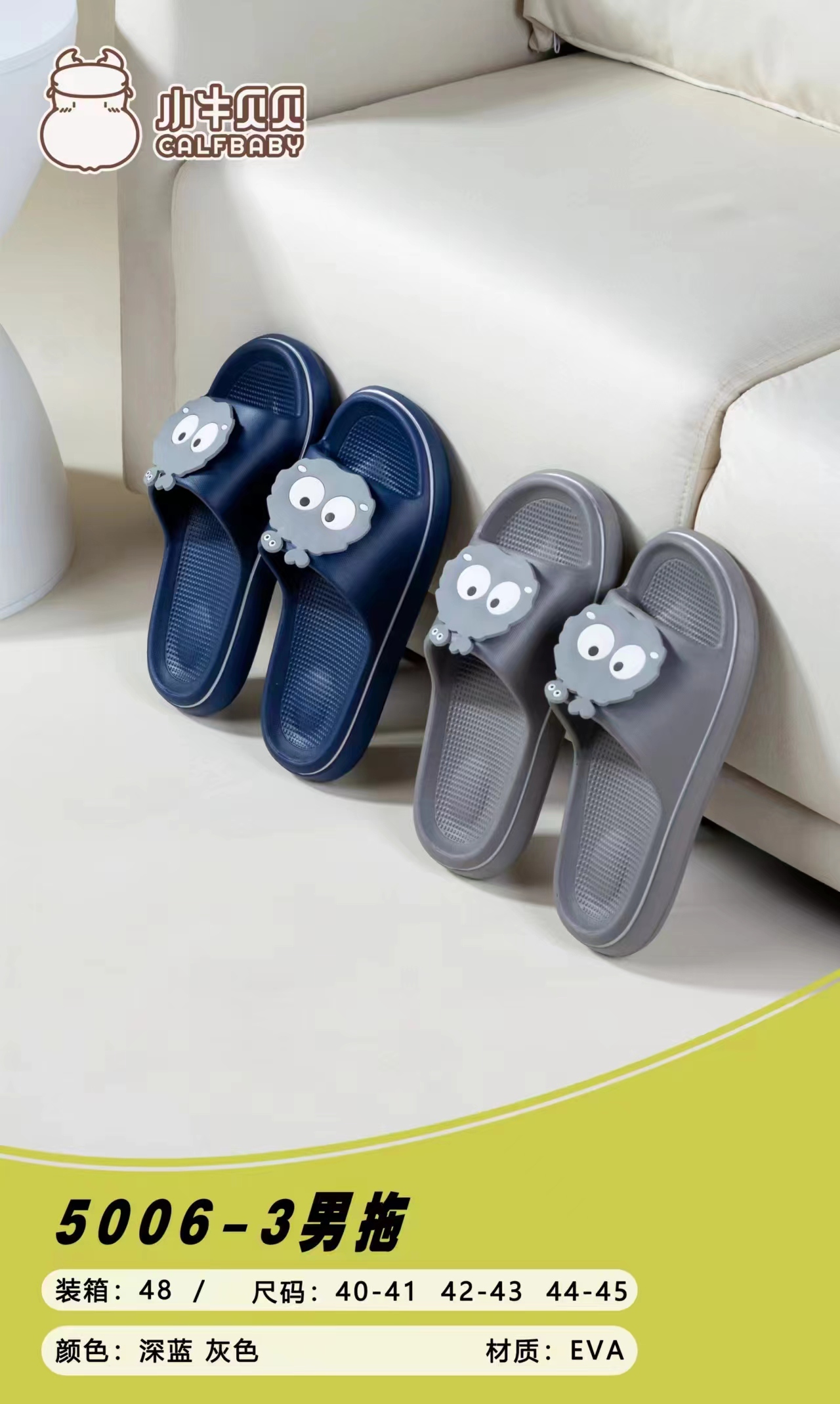 Men's slippers 5006-3
