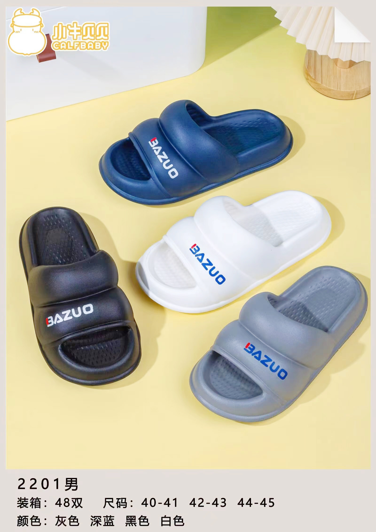 Men's slippers 2201