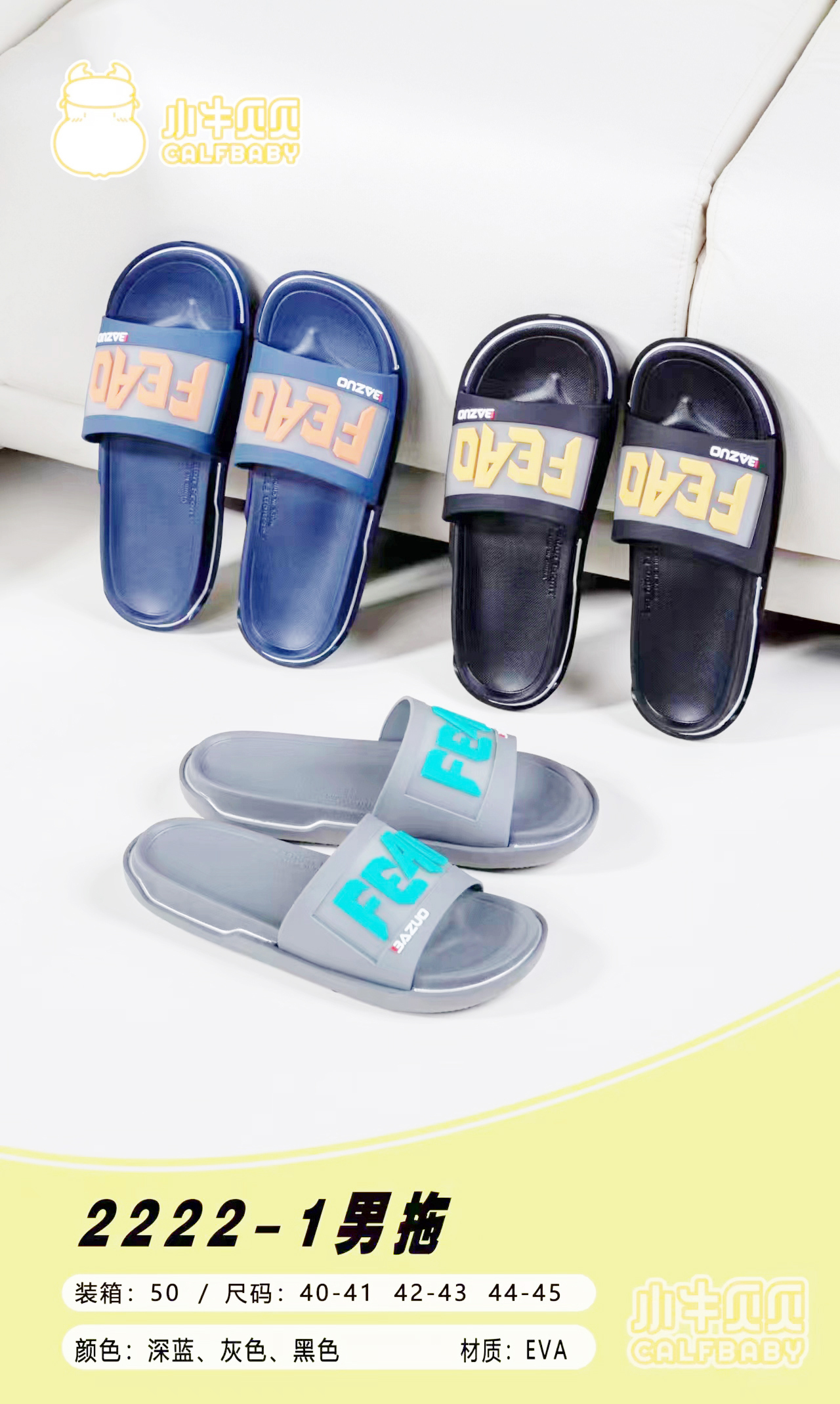 Men's slippers 2222-1