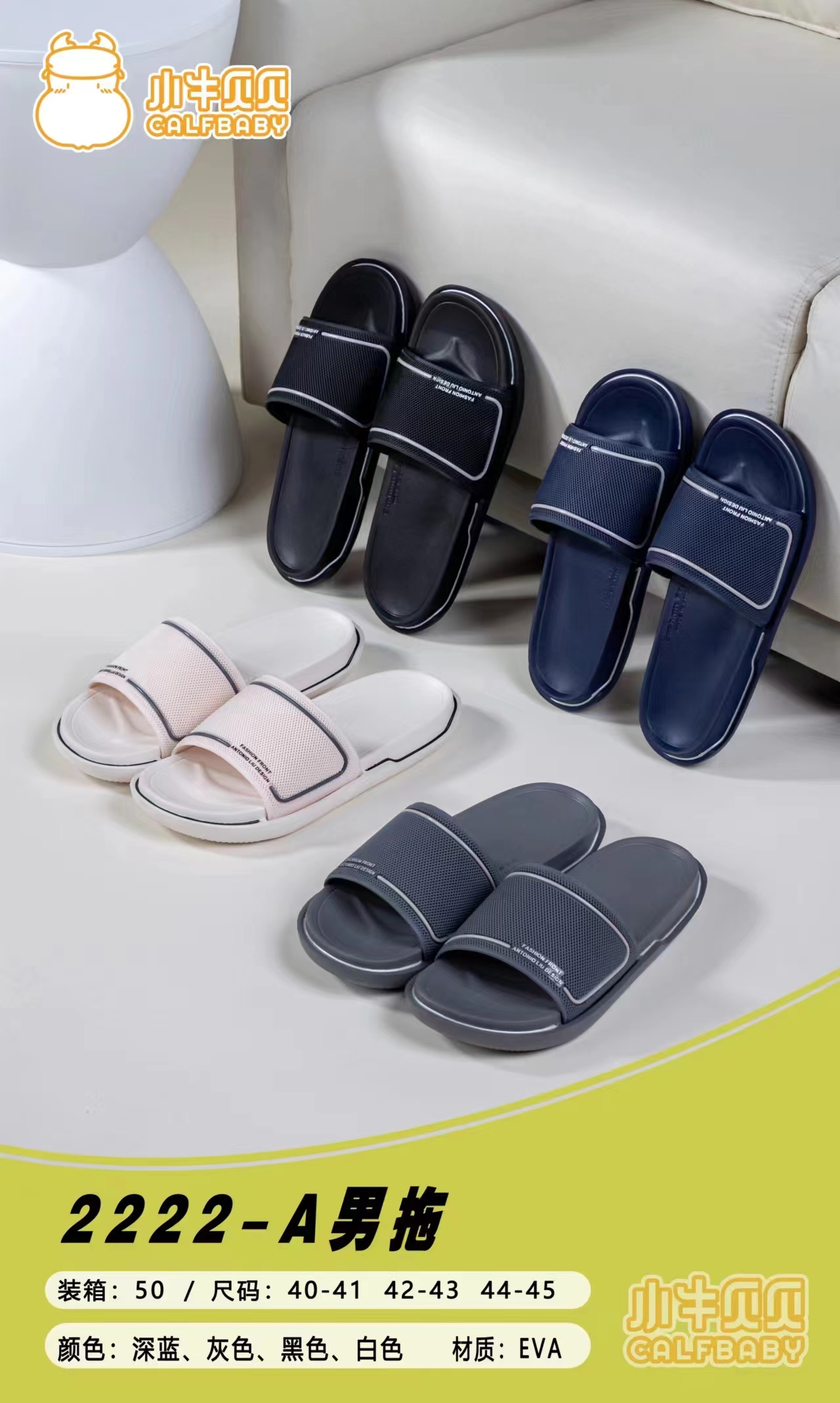 Men's slippers 2222-A
