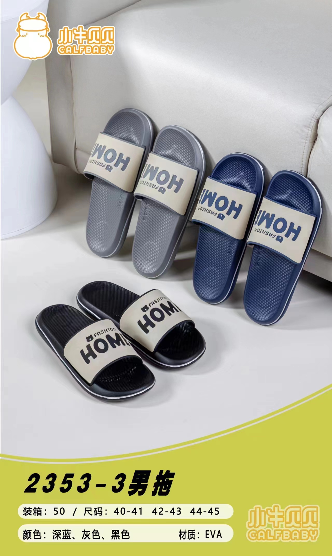 Men's slippers 2353-3