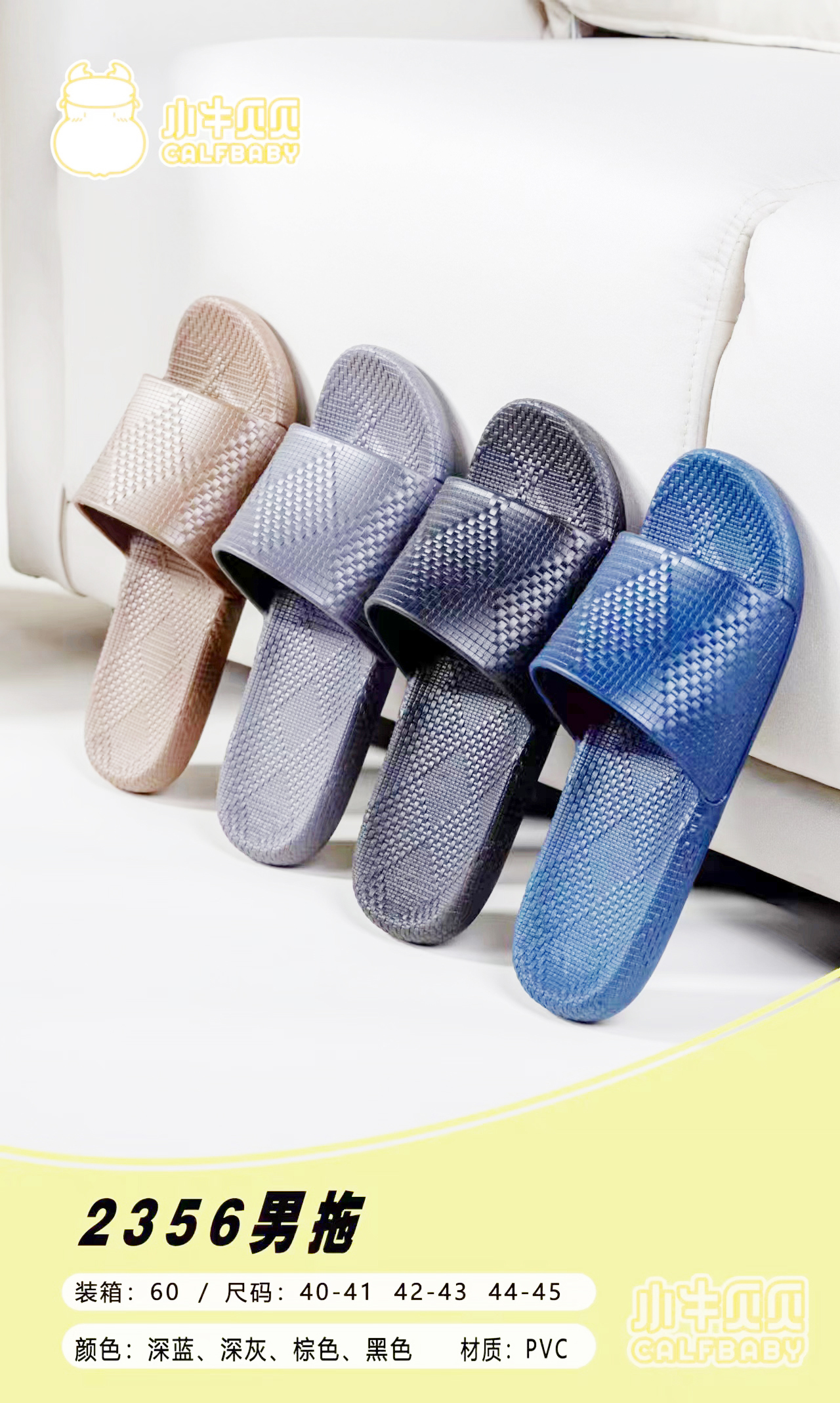 Men's slippers 2356