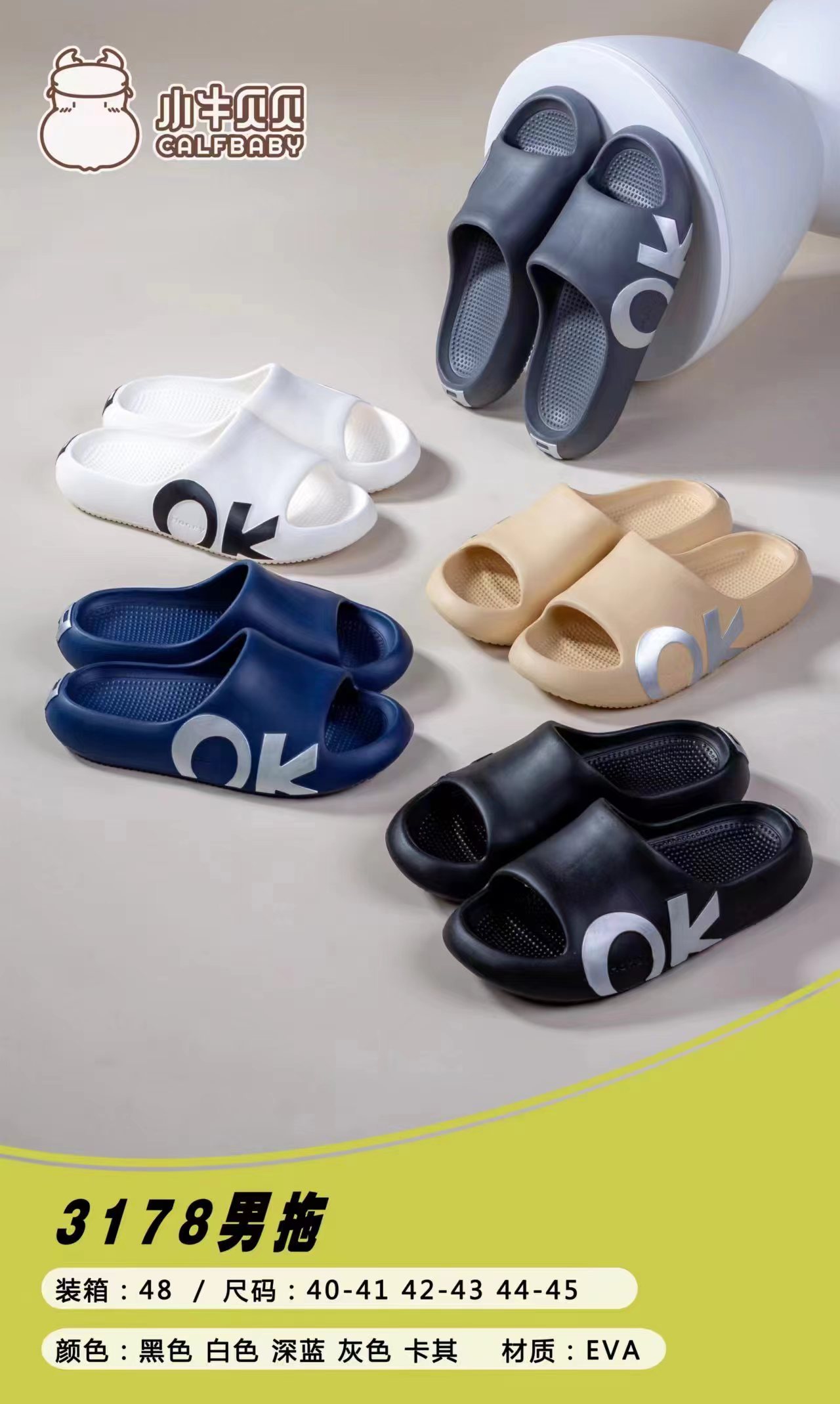 Men's slippers 3178